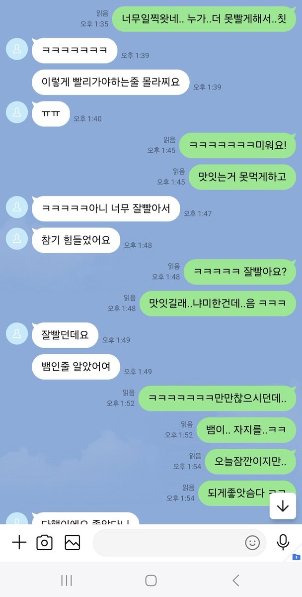 Yejsd3100's tweet photo. 전북 거주중
비밀친구 할사람
물건 대물 ㅇ
오프 ㅇ 
비밀보장 ㅇ 
https://t.co/2CD9ofvMR7

#섹트 #일탈 #자지 #중년 #돌�� #유부녀 #암캐 #만남 #전북 #전주 #섹스 #대학생  #보빨   #아줌마 #남친 #만남 #오프 #불륜 #섹파 #대물 #오지콤 #아저씨 #디그레이더 #대디 #아빠 #조련 #오프 https://t.co/gdxxvBiQA4