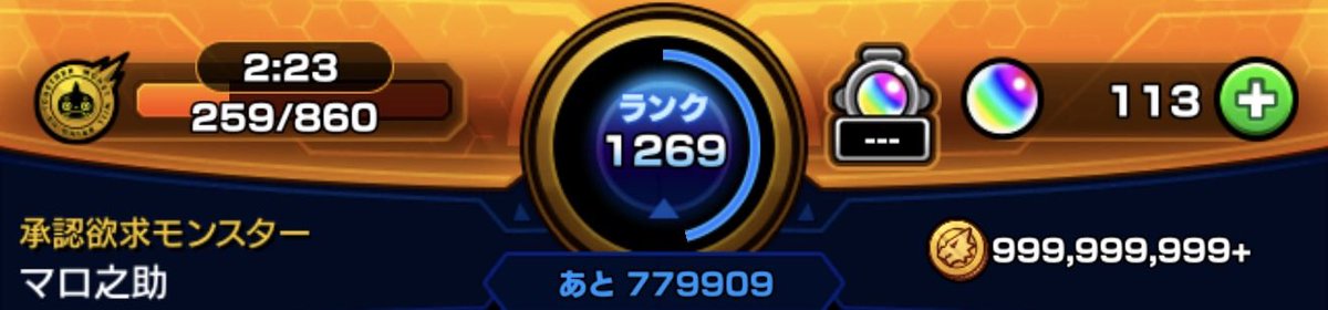 maro35_monst's tweet photo. これ知った時鳥肌たったんだけど💦

モンストって今ランク2500まであるけど
経験値的に折り返し地点がランク2100前後
って......🤔

マロまだ1200だからひよっこかな❓w

2500までの総必要経験値99.18億EXP
みんなのランクは折り返してた❓🥹 https://t.co/mU1OQk5HKp