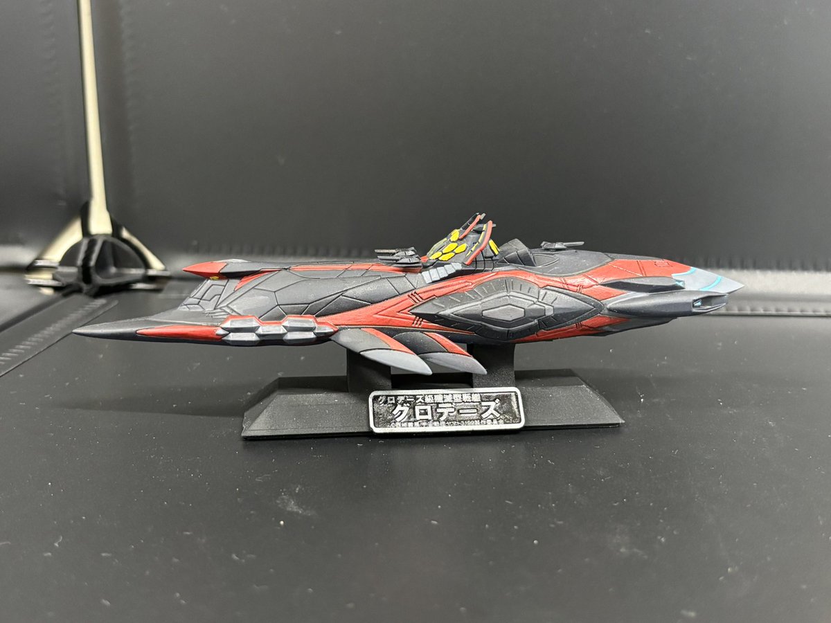 Yurei11_Yamato's tweet photo. #WF2026S の宣伝です。
#宇宙戦艦ヤマト3199 より
ノンスケール　グロデーズ
8000円　14個
3Dプリンタ製キット
メカコレヤマトといい感じのサイズ感です！
簡易的に無限ベータ砲発射体制にできます‼️
箱絵は今回sobaさんに描いていただきました。
航宙サルベージ 3-03-13にで販売‼️ https://t.co/jUAqdwy8g9