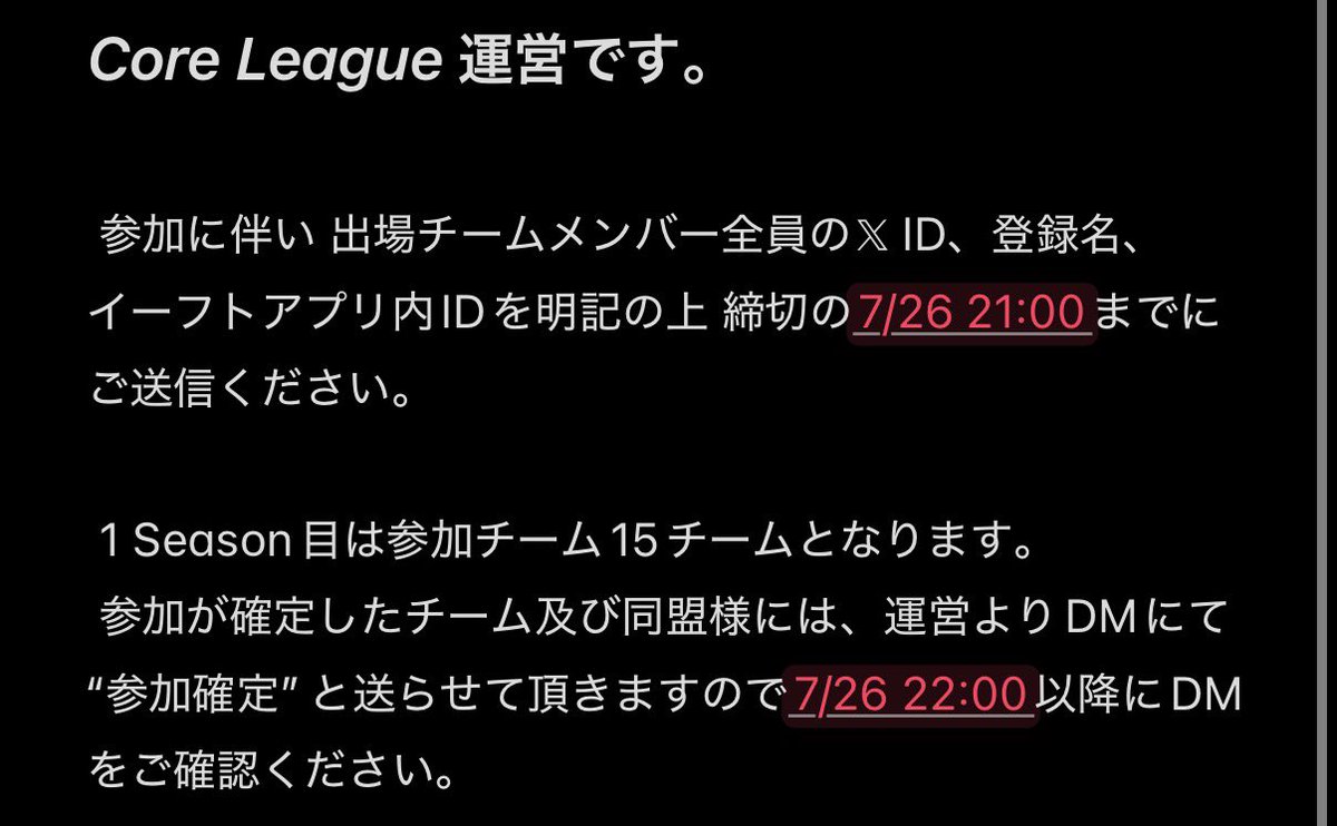 CoreLeagueX's tweet photo. @Ayataka_eft https://t.co/CgxTTElohl