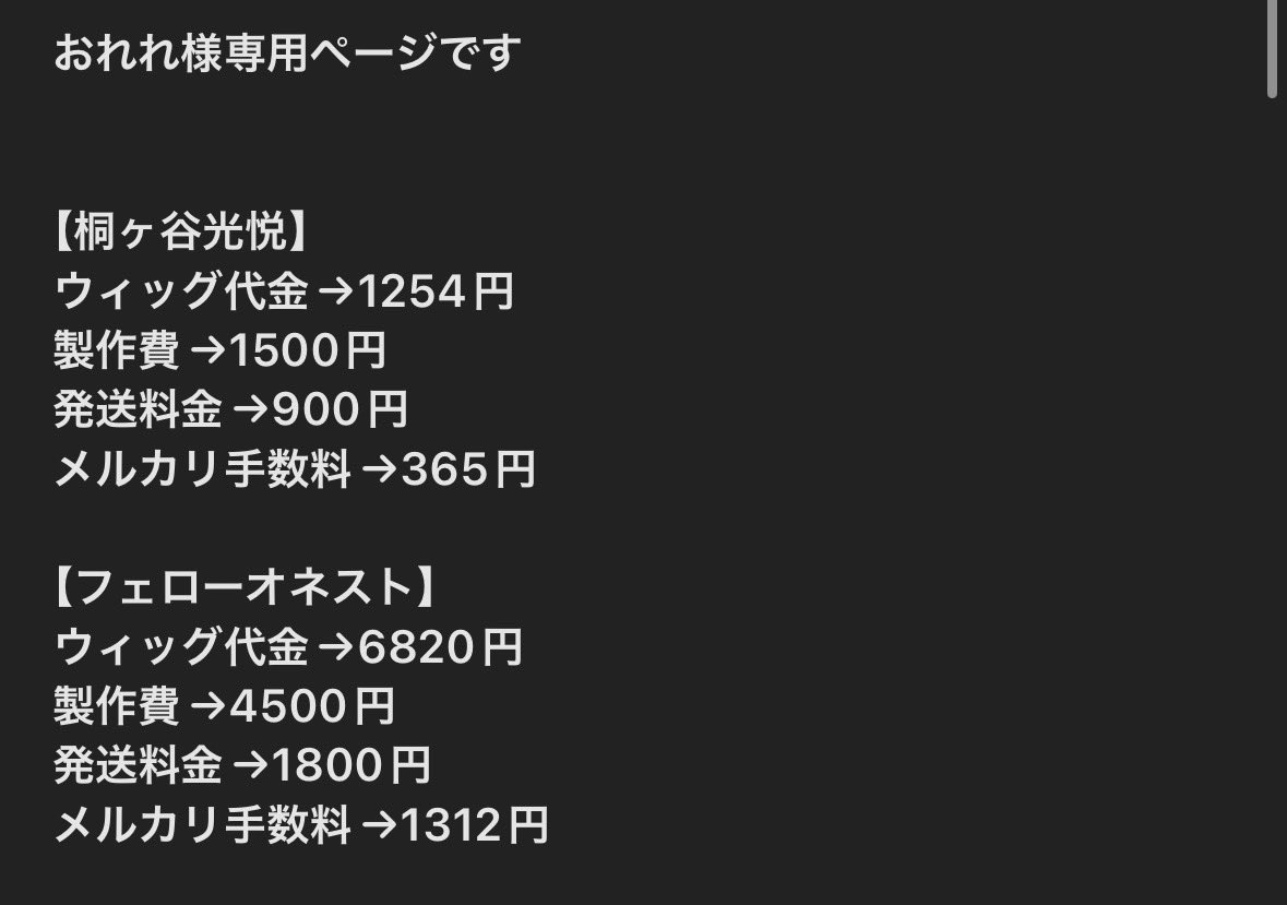 M_avios_cos's tweet photo. 来ました😖😖😖 https://t.co/ZtIoWdN2Sw