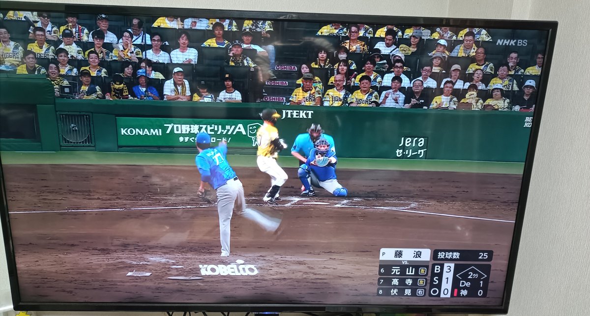 bosswildcats's tweet photo. 藤浪晋太郎が投げてて、解説者が

「キャッチャーは真ん中に構えた方が良いですね。どうせ真ん中には投げられないので」

みたいなこと言ってたwww https://t.co/DpBOYSGbvl
