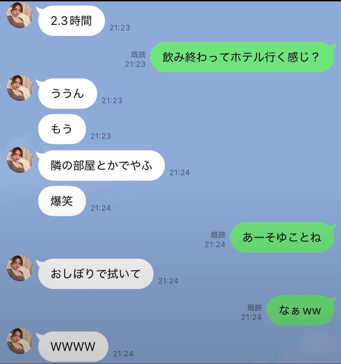 orihara_bakuro's tweet photo. 【続報】

ラストコール　ちなにー

-説明-
・カラオケで売春。
・汚物はおしぼりで拭き店員に処理させる。
・無許可でギャラ飲みの運営。

＊別件のタレコミについては精査中。 https://t.co/k7yqdGmSje