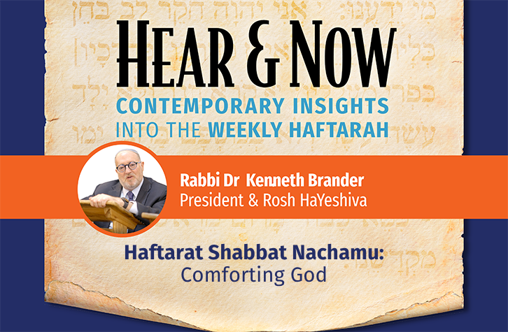 OhrTorahStone's tweet photo. Why does this week's haftarah begin with repetition: "Nachamu, Nachamu"? OTS President and Rosh HaYeshiva @RabbiBrander teaches how the Divine Presence shares the pain of our exile, and that His covenant with the Jewish people will remain unbroken.
https://t.co/Dc623JHpsl https://t.co/K58Iuo5qQE