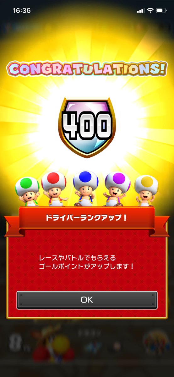 Barry3960's tweet photo. 400 !   !   !
#MarioKartTour https://t.co/SAmaVb9T3f