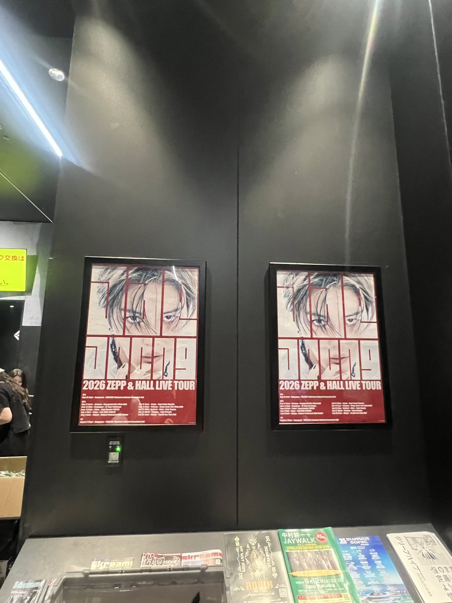toook666's tweet photo. めっちゃ楽しかった！！！
Zeppめっちゃ心配だったけど、押しはないし、割り込みもなかったし、本当楽しかった！
2柵目のお立ち台の前にいたけどめっちゃ見れたし、近かった〜
唯一、前の2人のおばさまがペンライトでたまにジェジュンに被って邪魔だったけど、、、
#JAEJOONG_TOUR_86PERCENT https://t.co/E7d2wr5B0i