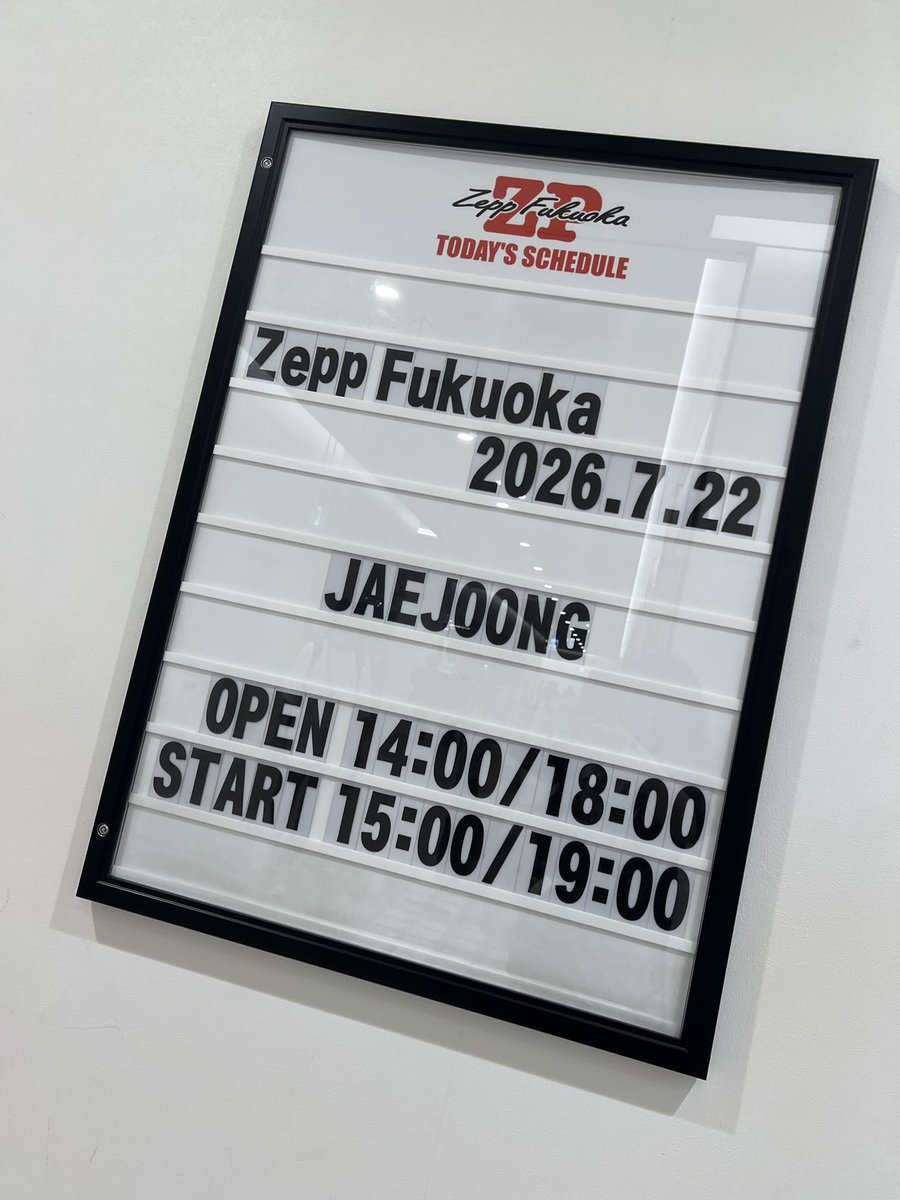 toook666's tweet photo. めっちゃ楽しかった！！！
Zeppめっちゃ心配だったけど、押しはないし、割り込みもなかったし、本当楽しかった！
2柵目のお立ち台の前にいたけどめっちゃ見れたし、近かった〜
唯一、前の2人のおばさまがペンライトでたまにジェジュンに被って邪魔だったけど、、、
#JAEJOONG_TOUR_86PERCENT https://t.co/E7d2wr5B0i