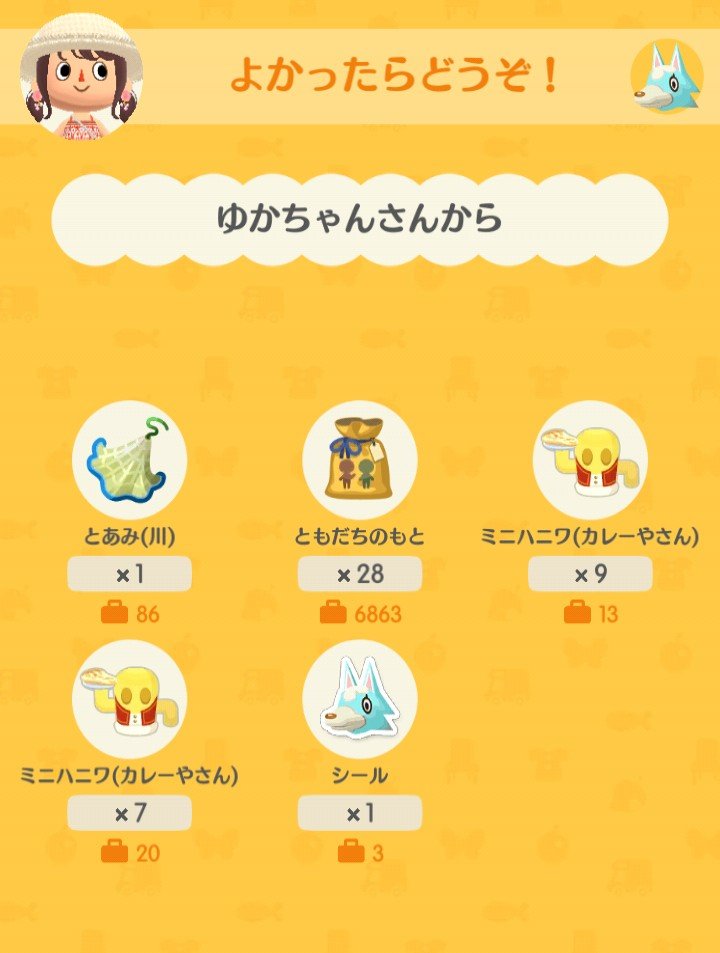 ZiB0a's tweet photo. @4d2f1ff111b9469 今日会えましたよ😄
おみあげ有りがとうね😊
シール持ってなかったです😅 https://t.co/o0bXy6HvhS