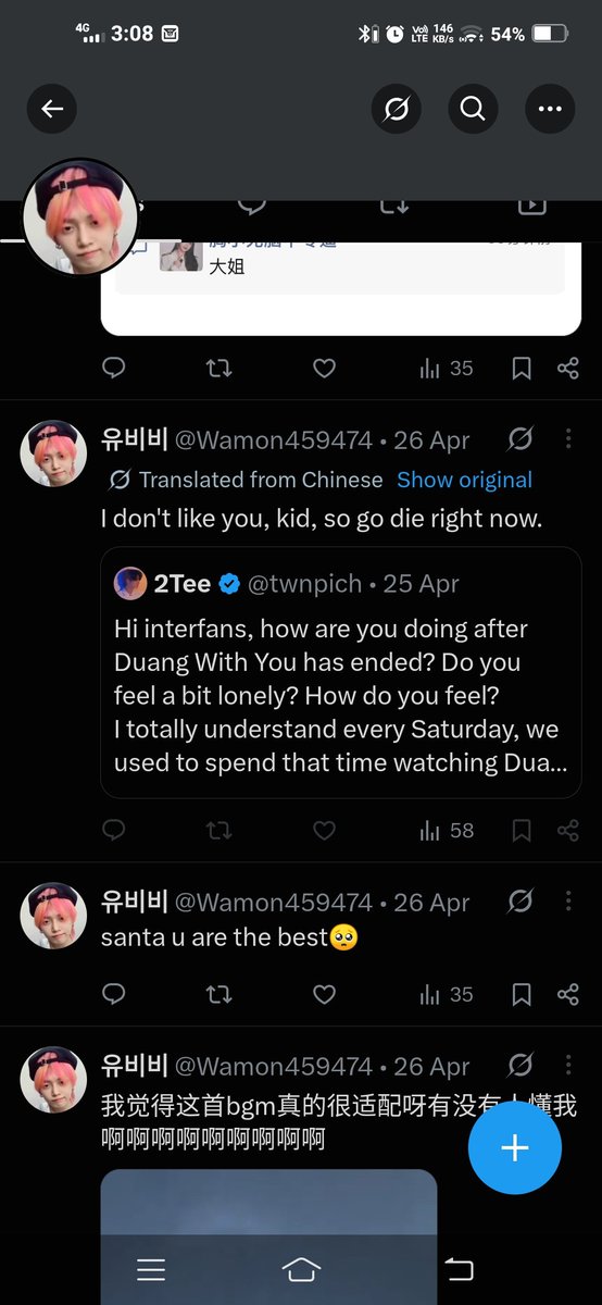 Kim tweet media