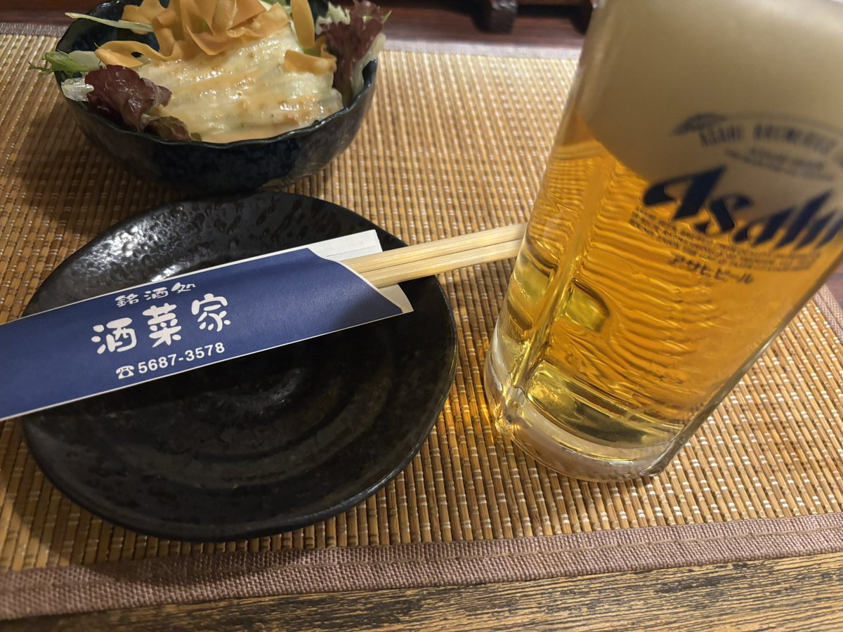 マダオ (@madaossan2) / Posts / X