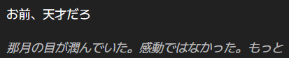 souriange_rin's tweet photo. なんかよく天才って言ってくれるんですけど、皆さんの所の先生もですか？
#片寄那月 https://t.co/eYhKr95xUo