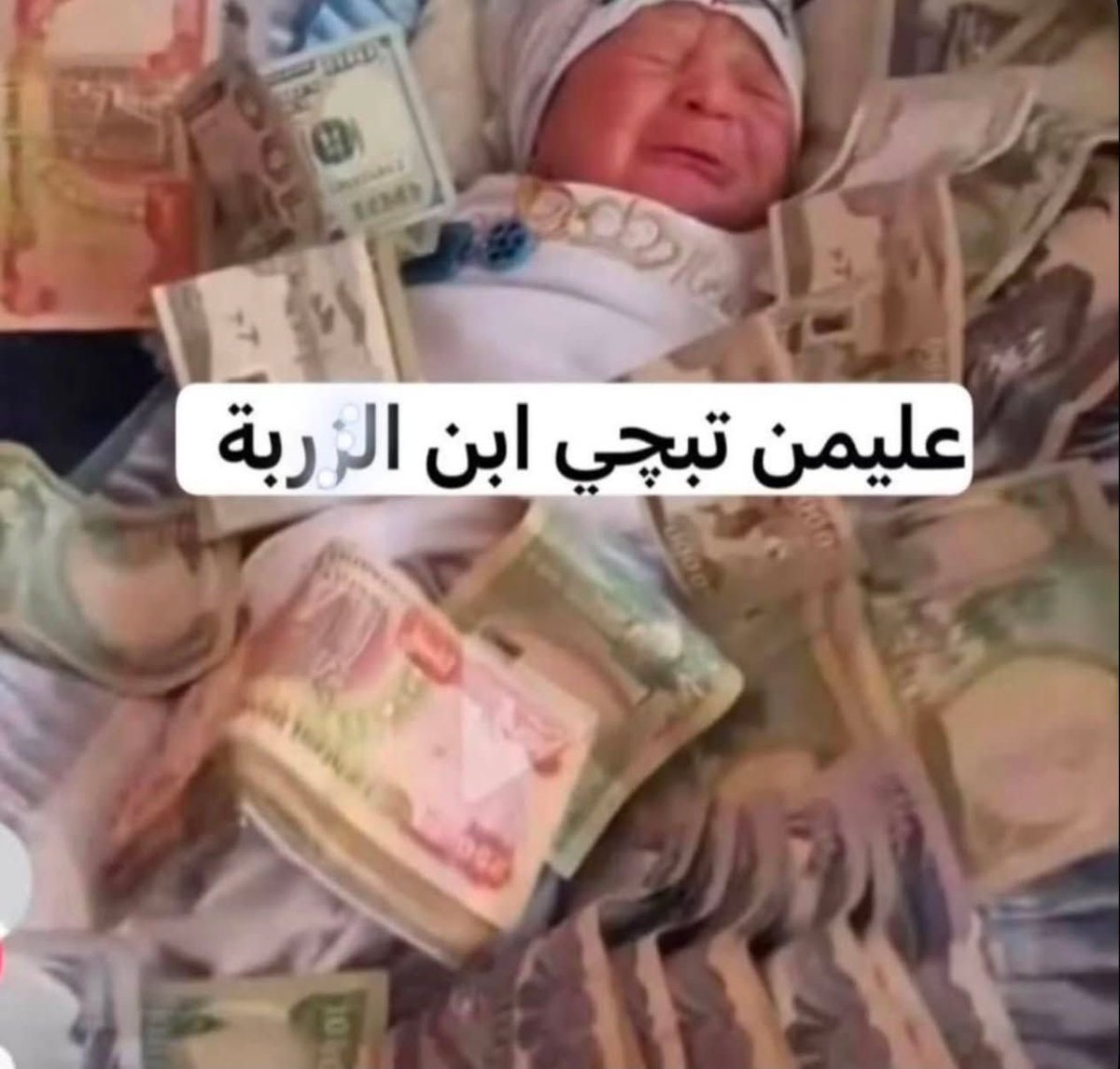 verddoy's tweet photo. الي معدلاتهم ٩٩ https://t.co/kdqIs5NwKR