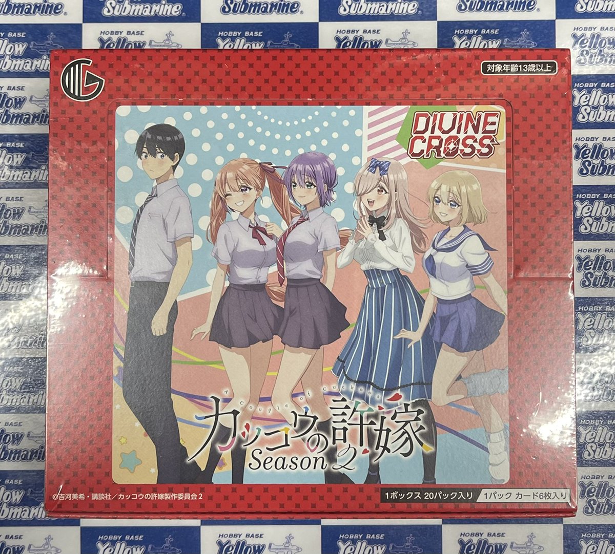 新商品情報】#DIVINECROSS DIVINE CROSS ブースターパック ・カッコウ
