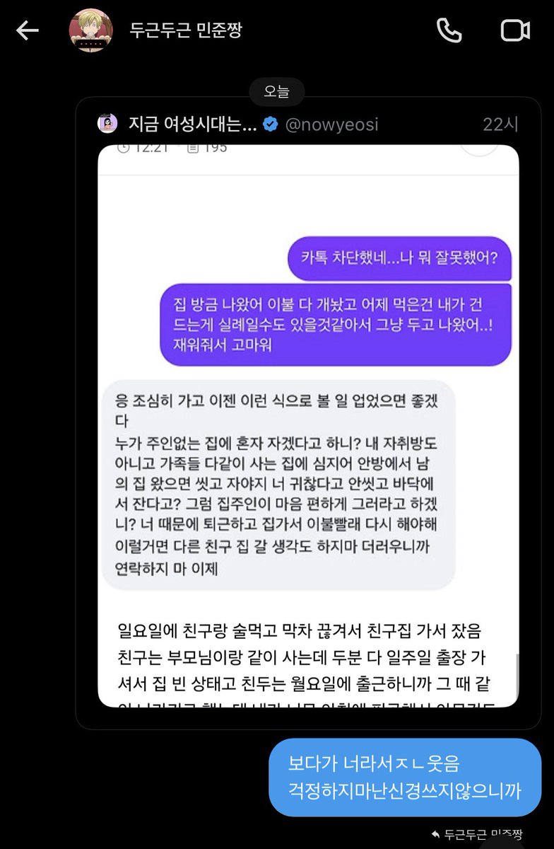 J___021's tweet photo. @four04__ @bapt1zedinfire 내기오늘보낸오전11시디엠이야
역사를왜곡하지마 https://t.co/uflPsIymXH