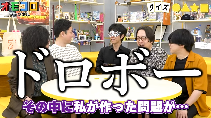 omocoroch's tweet photo. 🔸新着動画

【恐山作問】クイズをバラバラにして推理で答えるゲーム【Q.●▲★■】Q.●▲★■ https://t.co/Tk5czitsEN