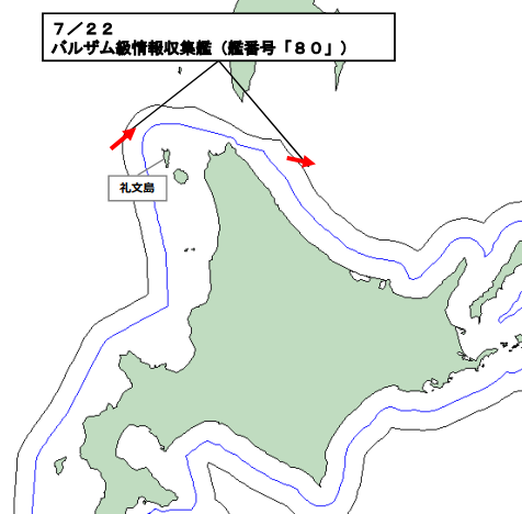 jointstaffpa's tweet photo. 令和８年７月２２日ロシア海軍バルザム級情報収集艦１隻が、宗谷海峡を東進したこと確認しました。
防衛省・自衛隊は、海上自衛隊の第５哨戒防備隊所属「くまたか」（余市）により、警戒監視・情報収集を行いました。 https://t.co/9mNAqIiiau