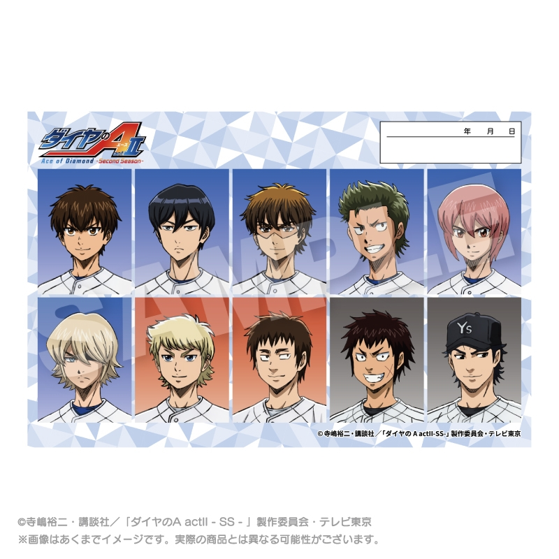 ダイヤのA 新作グッズ速報 (@dace_goods) / Posts / X