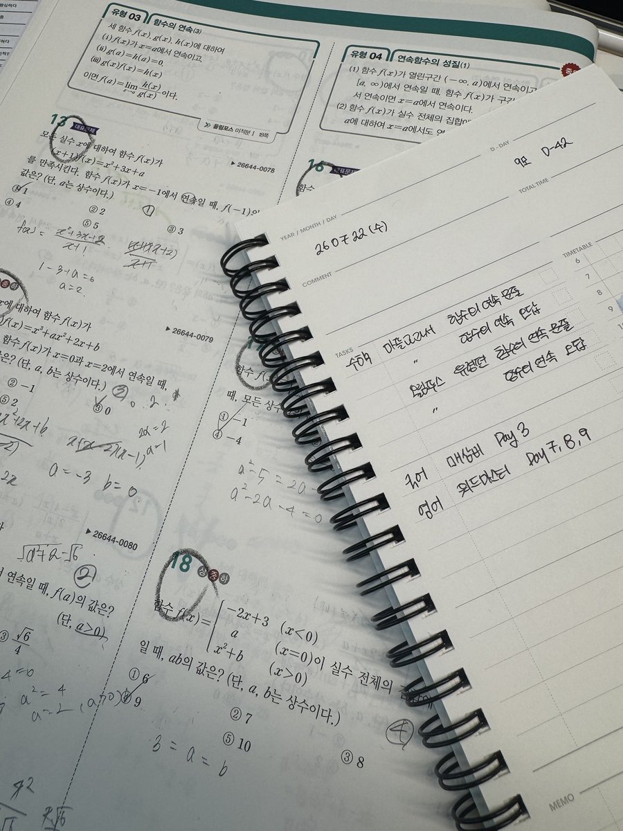 Oide777's tweet photo. #공부계트친소 #공부계 #studytwt #team09

지방 일반고에서 인서울 목표하고 있는 시골쥐와 트친 하실 분 구합니다,,🙈
함께 동기도 주고 공부팁도 공유하고 싶어요🍀 https://t.co/Xs8ZN7BWvo