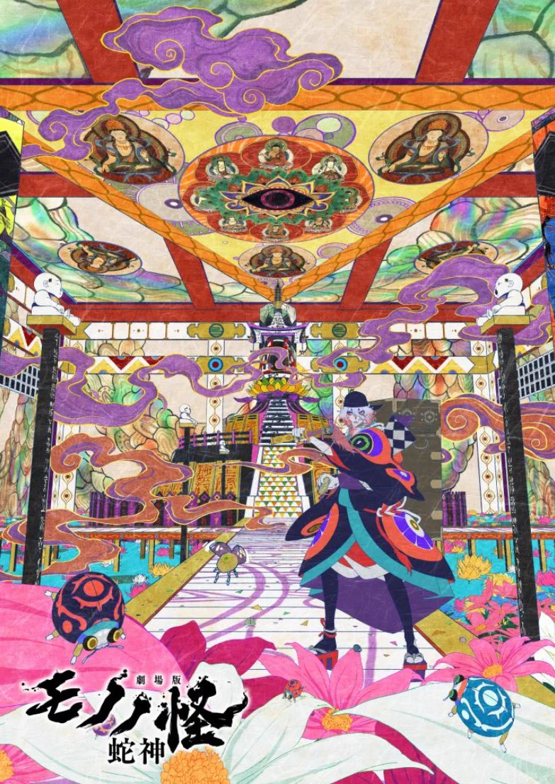 興行収入は爆発だ！ on X: 