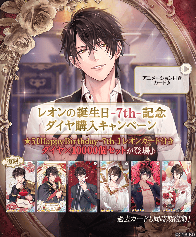 公式】イケメン王子(イケプリ) 🌹好評配信中🌹 (@CYikemenprince
