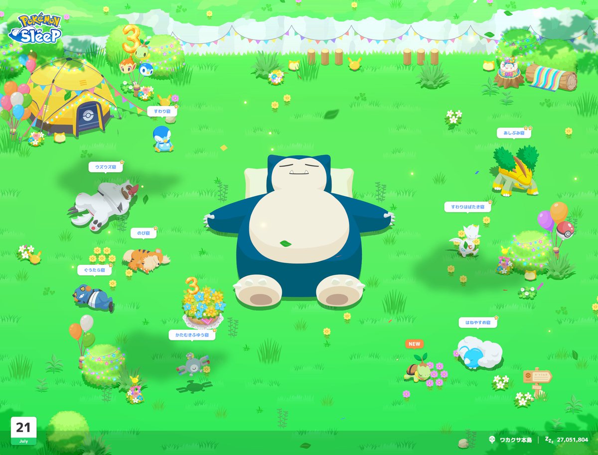 Masachan_game's tweet photo. ハヤシガメがきてくれた。嬉しい！
#ポケスリ3周年をみんなで https://t.co/SFvLyB24Ad