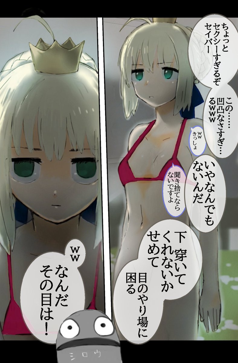 ぽ tweet media
