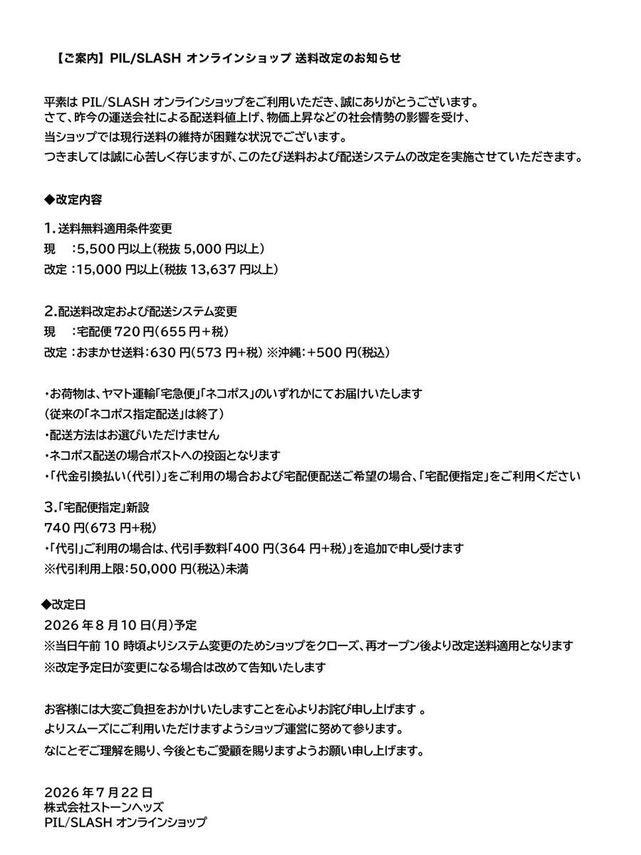 PIL/SLASH (@pilslash) / Posts / X