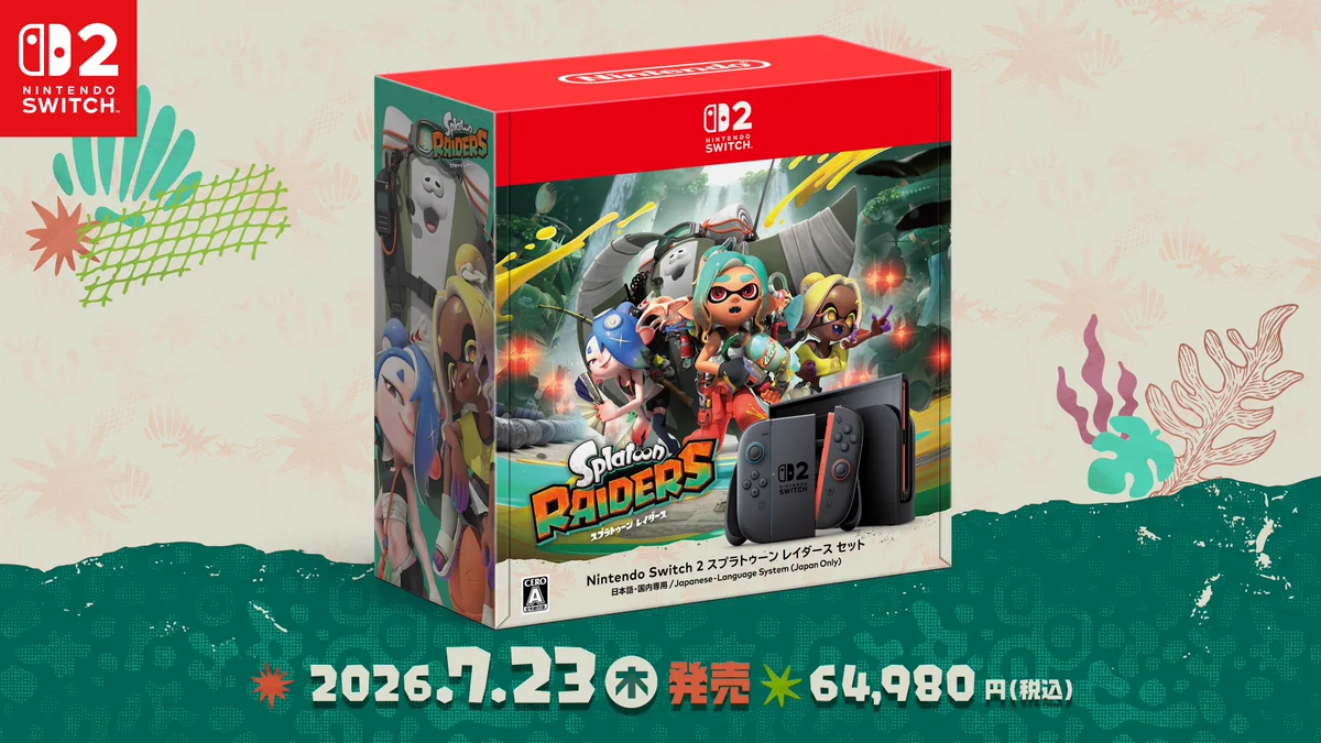 スプラトゥーン3グッズ情報＠スプラ3 on X: 
