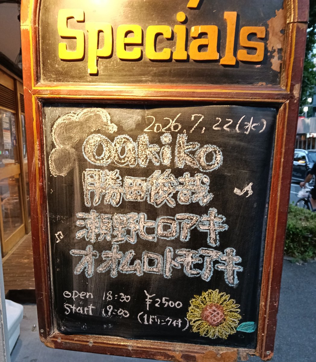 kanzandeeper's tweet photo. 本日こちらです。わたしは21:00より歌います。お時間ご都合合いましたら是非とも。 https://t.co/kqnwIAGfHS