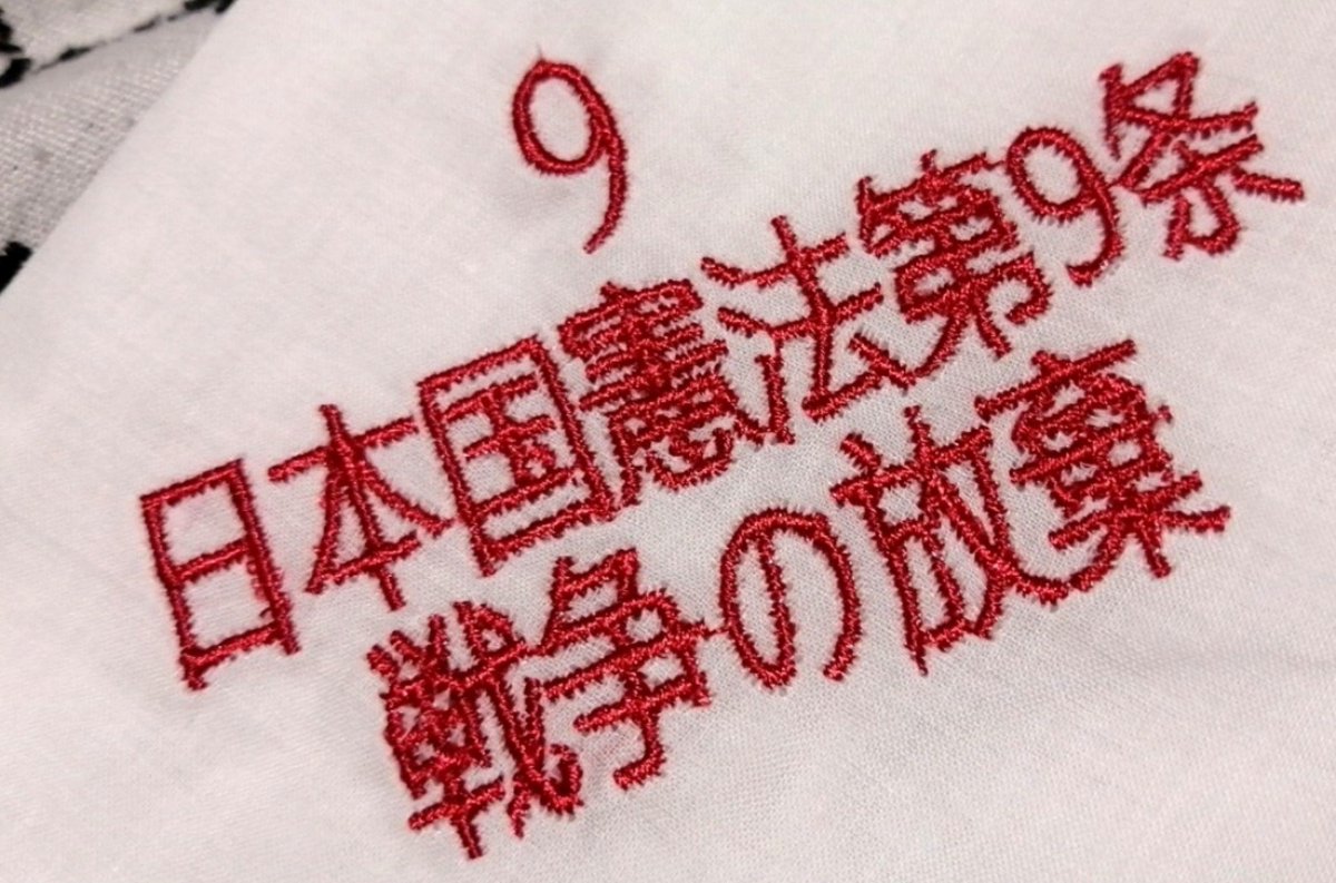 mitsuiro_'s tweet photo. 高市へ
ハンカチいる？

https://t.co/pIwLi3xavU https://t.co/z1KhvsMsX5