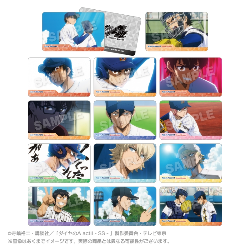 ダイヤのA グッズ まとめ売り ダイヤのA 新作グッズ速報 (@dace_goods) / Posts / X