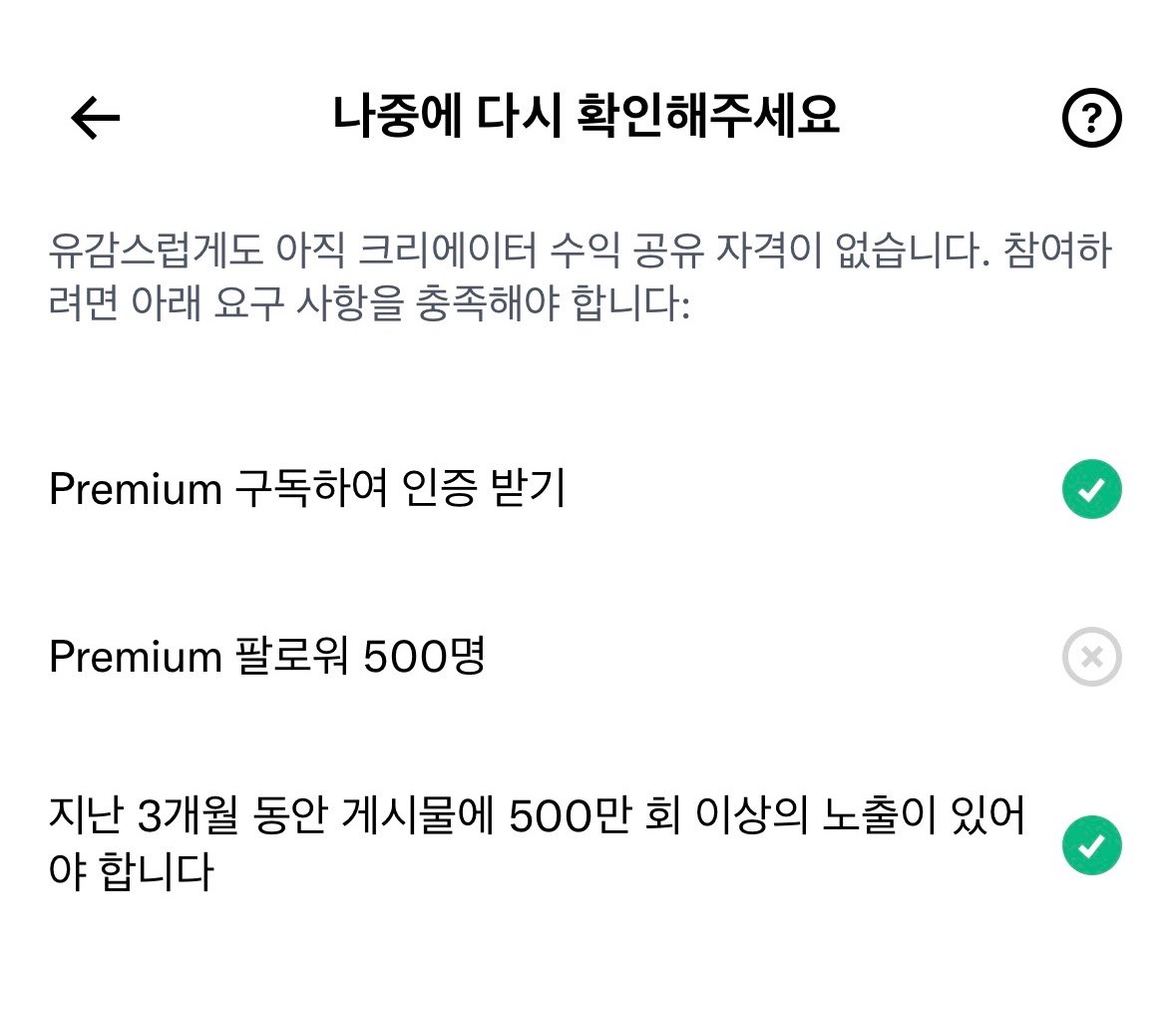 셰인 명언봇 tweet media