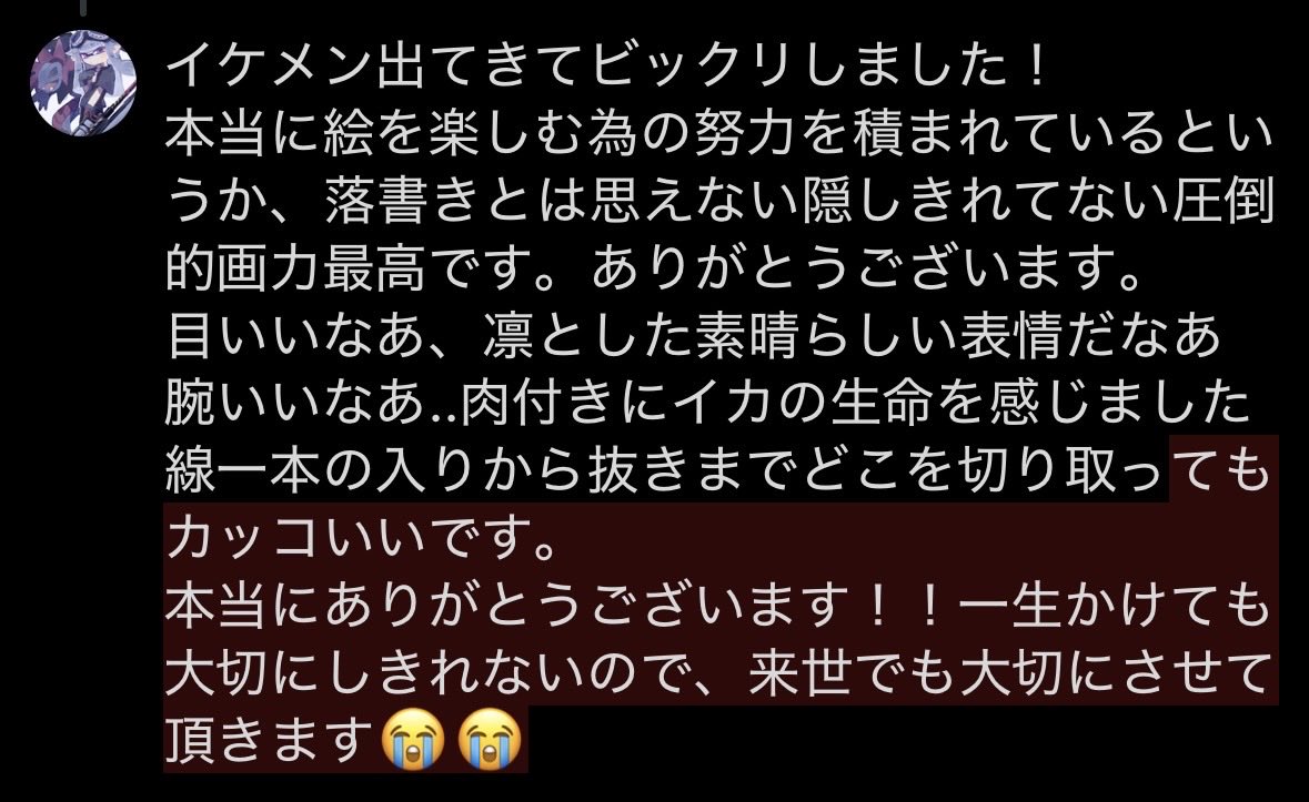 j1soo_a's tweet photo. @SA_jpeg いつもお世話になっております...🤝🤝 https://t.co/hKmdGopaED