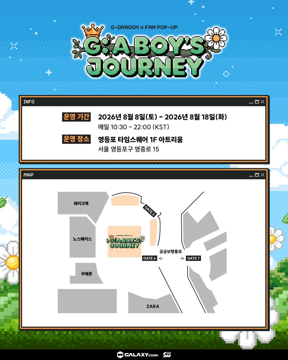 GDRAGONxFAM's tweet photo. G-DRAGON x FAM POP-UP
[G: A BOY'S JOURNEY]

현장 퀘스트 안내
On-Site Quest Details

🔗 https://t.co/P5RU1SLkz3

#GDRAGON #GD #GDRAGON2026
#FAM #FAMPROJECT
#GDRAGONxFAM
#GABOYSJOURNEY https://t.co/PUQJh2qkHx