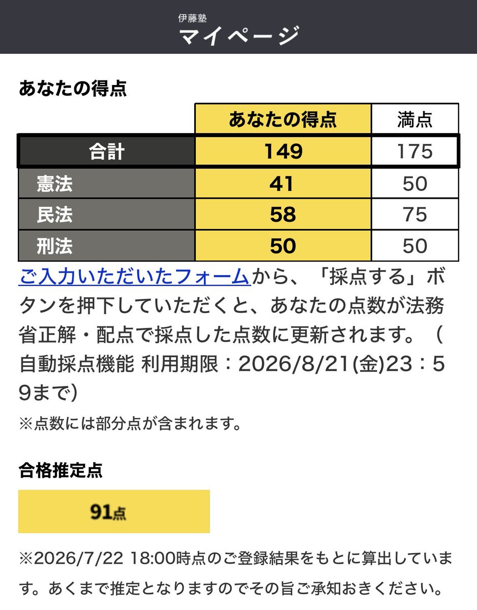 WofBz's tweet photo. 思ったより取れてる！！！ https://t.co/Nwh3cTXFDE