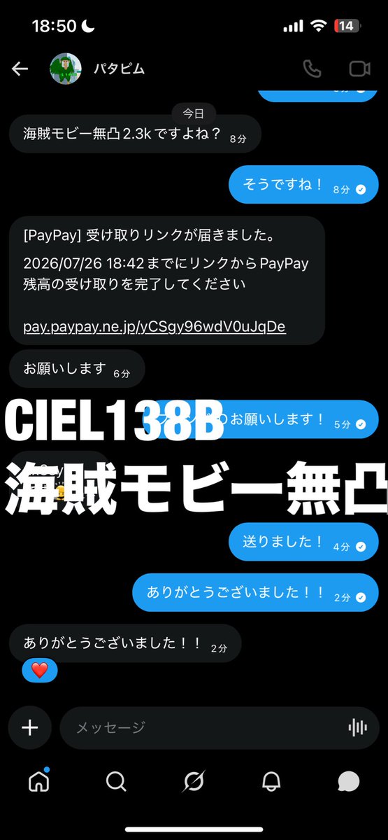 CIEL138As2's tweet photo. https://t.co/yZmr4ZW6mT