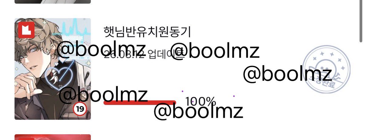 boolmz's tweet photo. 你完全可以使用更加��性的词去规避这个问题，但你说自己不懂却实际上做了伤害中国大陆地区正版读者心的事，比如“地区”或“平台”。我们有很多人很喜欢你的作品并一直在推广大家去订阅正版，也有很多人因为朋友的推荐而阅读，你可以高高在上地说自己不懂他国政治，但你如果有一点同理心就应该更谨慎。 https://t.co/WHmR73cUBj