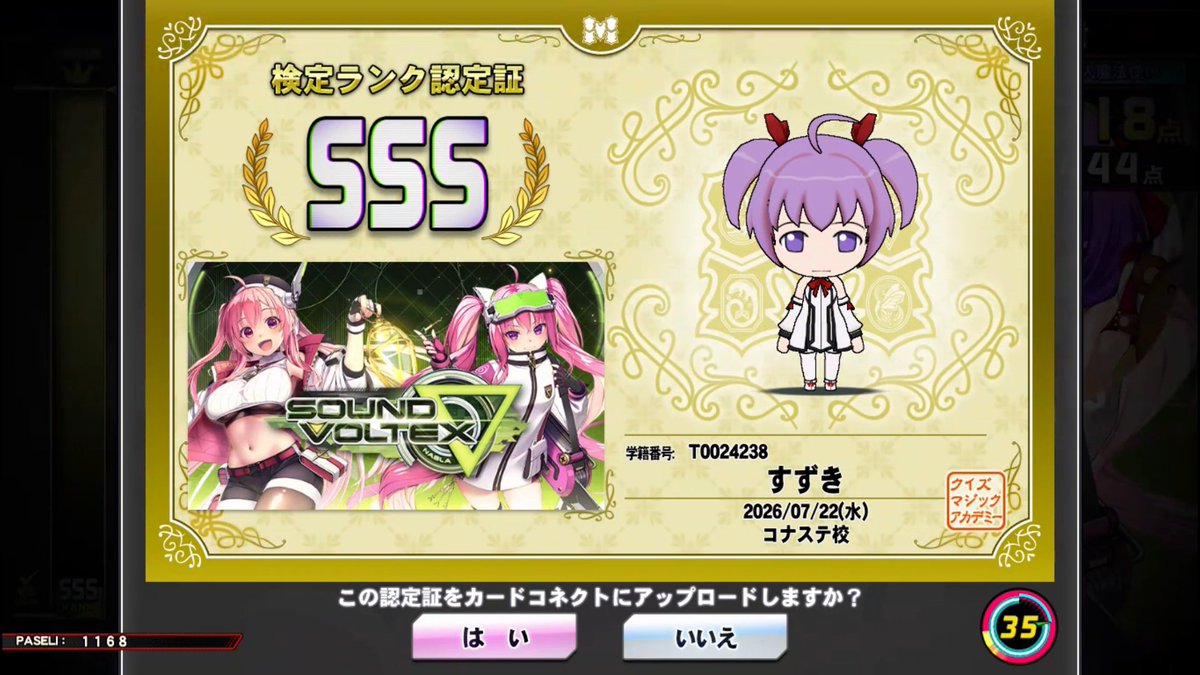 chicoq_c's tweet photo. あの、難しすぎます。 https://t.co/6a88Nz9HpX