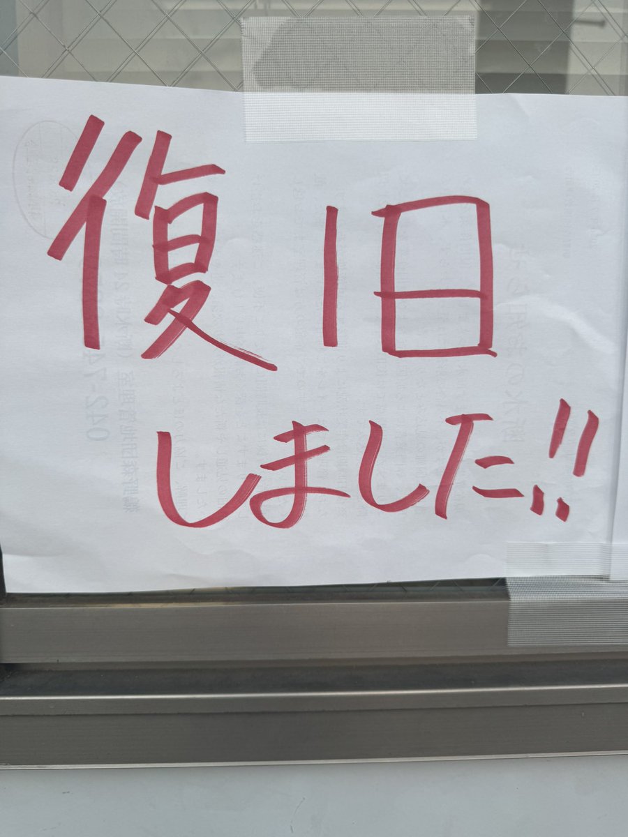 h_rice's tweet photo. 祝賀ムード https://t.co/2FgI3Sobx5