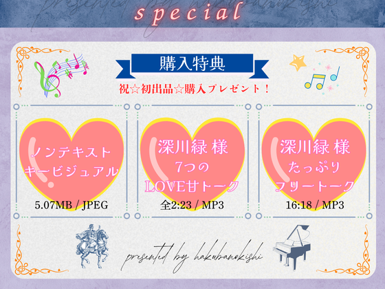 officekuze's tweet photo. ｡o♡o｡+｡o♡o｡+｡o♡o｡+｡o♡o｡+｡o♡o｡

˗ˏˋ 🌟特典公開🌟 ˊˎ˗

☆ドSシリーズ☆ イケメン御曹司 淫乱メイド○教 ♬特典付き♬

／
📣購入特典を公開いたしました！💝���
＼

サークル♔白馬の騎士♔として初出品そして皆さまにご挨拶を兼ねましてご購入くださいました方へ
初回購入時よりどどーんと🎁プレゼント🎁をご用意させていただきました❣❣
詳細は【購入特典】をご参照いただけますと幸いです‼
今後ともご贔屓によろしくお願いいたします‼

Presented by 乙女向け同人サークル　🫏♔白馬の騎士♔

❎成人向け作品のため、18歳以上の方のみ閲覧してくださいませ。❎

｡o♡o｡+｡o♡o｡+｡o♡o｡+｡o♡o｡+｡o♡o｡

☆ドSシリーズ☆ イケメン御曹司 淫乱メイド調教 ♬特典付き♬/白馬の騎士 https://t.co/l9kdDtS108
 #DLsiteがるまに