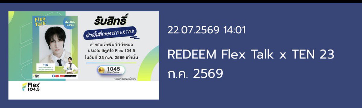 fary9491's tweet photo. ได้ตั้งแต่ 14.01 อึ้ง แบบ how https://t.co/stctZs3pW7