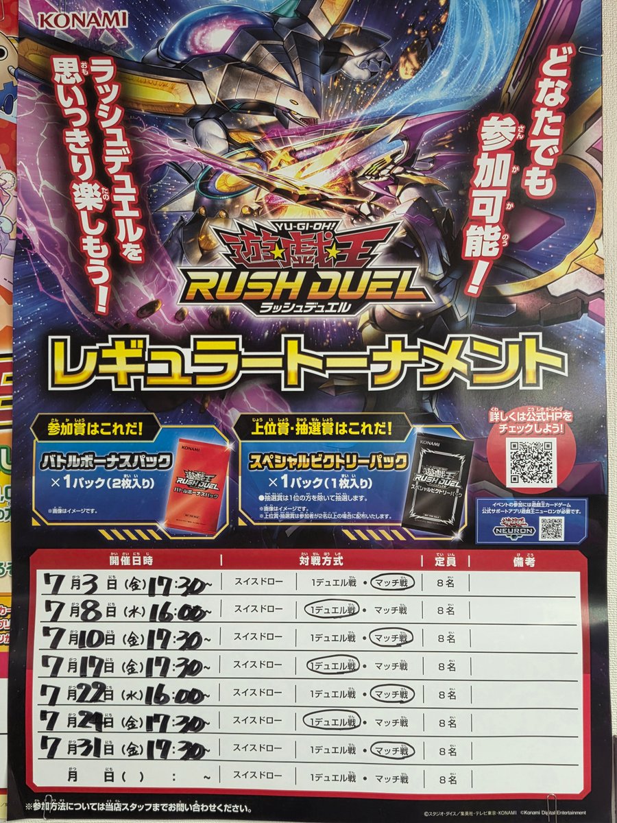 カーデュア 津幡店 金券ショップ 貴金属 金貨 買取 ポケカ 遊戯王