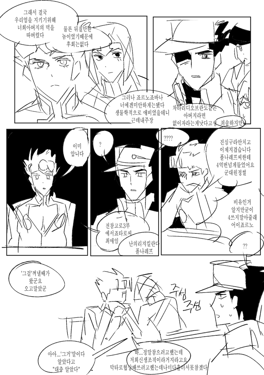 niseuragirimono's tweet photo. https://t.co/h8piTKeoJ9