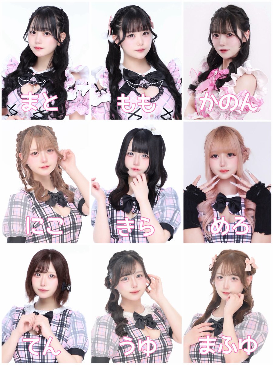 chamtokyo_'s tweet photo. 🎀7/22（水）19時〜LAST🎀

❤️まと19-
🩷もも19-
きら19-
にこ19-23
てん19-
まふゆ20-
うゆ19-23
めろ20-
🫧かのん

🧚‍♂️みずき20-

たくさんのご来店お待ちしております💫 https://t.co/AKVfDhgUec