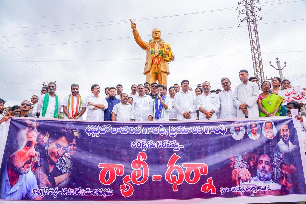 TRamMohanRedd12's tweet photo. Along with Hon'ble Chief Minister Shri Anumula Revanth Reddy Ji, I joined the protest at Kodangal to condemn the arrest of the Hon'ble Leader of the Opposition, Shri Rahul Gandhi Ji, and AICC General Secretary, Smt. Priyanka Gandhi Vadra Ji, who were peacefully demonstrating in support of students affected by the NEET paper leak and demanding accountability from the Union Government.

The reported use of force against peaceful protesters is deeply disturbing and has no place in a vibrant democracy. Every citizen has the constitutional right to express dissent peacefully, and that right must be be protected.

I strongly condemn the detention of students who stood up for justice and demand their immediate release. The authorities must also ensure complete transparency regarding their well-being and whereabouts.

The Congress Party has always stood with the people, especially students and youth, in the fight against injustice. We will continue to raise our voice until those responsible for the NEET paper leak are held accountable and democratic values are upheld.

– Dr. T. Rammohan Reddy
MLA, Pargi Constituency

#NEETPaperLeak #RahulGandhi #PriyankaGandhi #Congress #RevanthReddy #Telangana