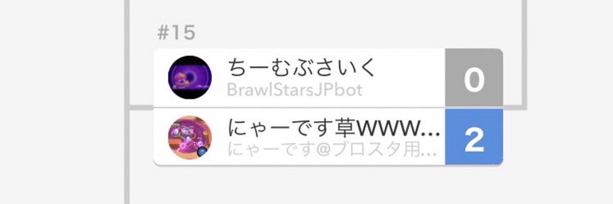 Izuru_bs's tweet photo. 一生解せぬ https://t.co/ooBl2Ax7Kf