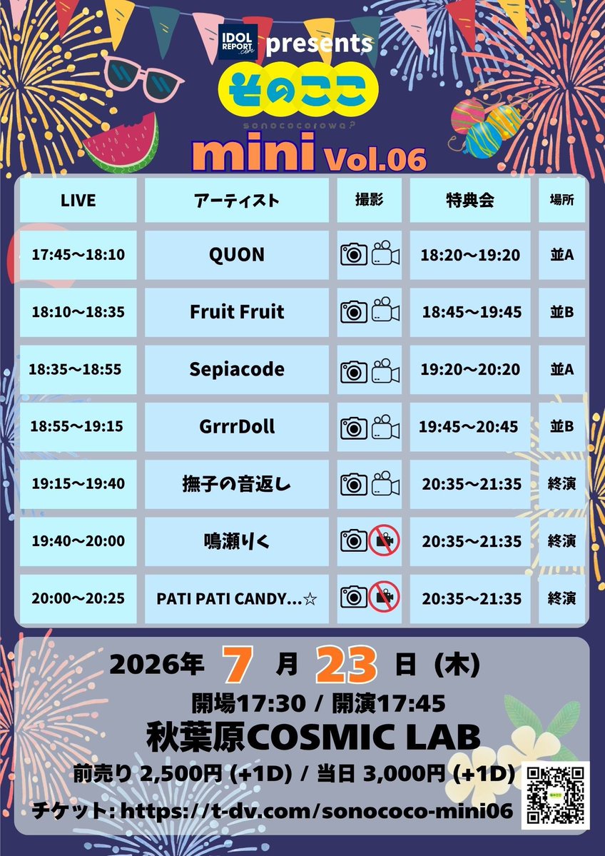 rikunaruse_'s tweet photo. 明日ライブあります！
みんなが来てくれるからこそ鳴瀬が今ソロでも活動できています🥺！ありがとう！！
鳴瀬お目当て様寂しげで心細いなうです😭
ぜひ明日来ていただけたら嬉しい！！！
来てくれる方ありがとう！

そのここ mini Vol.06
🎤19:40〜20:00
📸20:35〜21:35
 https://t.co/bqmkkTDp4S https://t.co/l4g4NzIGXj