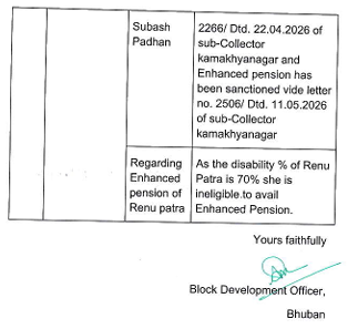 SSEPD2's tweet photo. @itishrinegi @CMO_Odisha @districtadmndkl @PravatiPOdisha @BDOBhuban ATR and Compliance submitted. https://t.co/qu9jZNnQsN