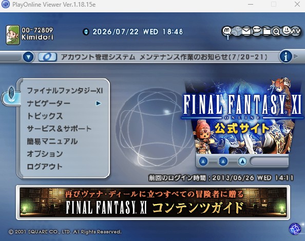 kimidorixp tweet picture