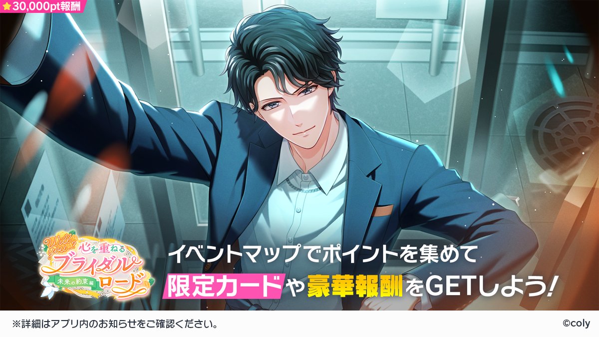 公式】スタンドマイヒーローズ (@myhero_info) / Posts / X